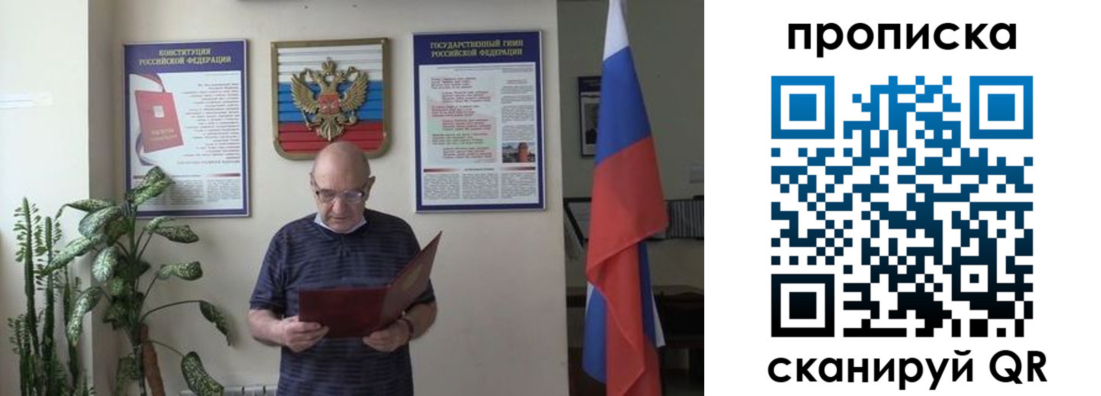 регистрация для дет. сада в Обояни