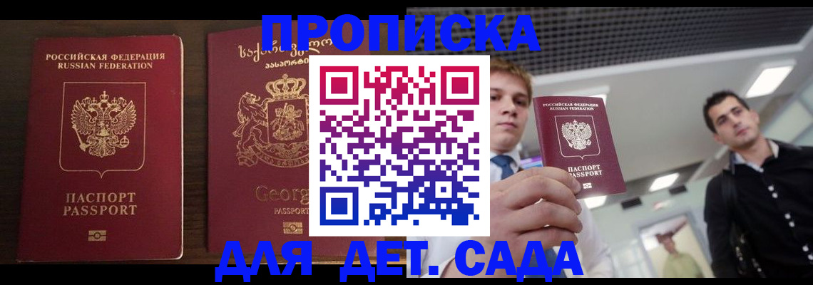 временная регистрация адрес в Обояни